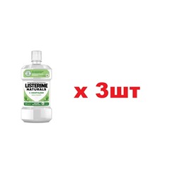 Listerine Naturals Ополаскиватель для полости рта с Эфирными маслами 500мл 3шт