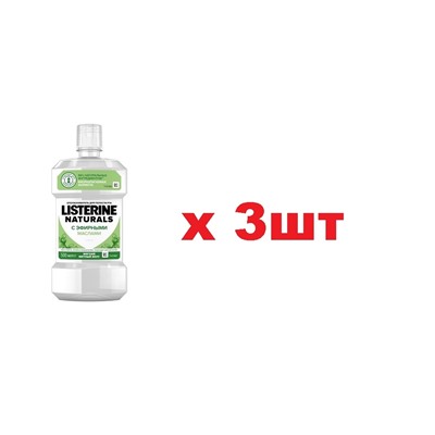 Listerine Naturals Ополаскиватель для полости рта с Эфирными маслами 500мл 3шт