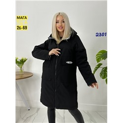 двухстороняя куртка ( осень)