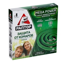 Спирали от комаров "Раптор", 10шт