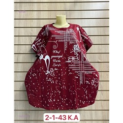 Футболка 1925018-2