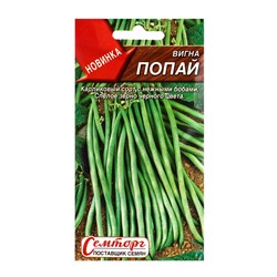 Семена Вигна Попай Семторг, Ц/П СТ,3 г