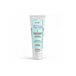 RETINOL&COLLAGEN meduza Выравнивающий ПИЛИНГ-СКАТКА для лица с ретинолом, 75 мл./20