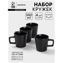 Набор кружек Доляна «Гранит», 4 шт., 340 мл, керамика, чёрный