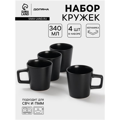 Набор кружек Доляна «Гранит», 4 шт., 340 мл, керамика, чёрный