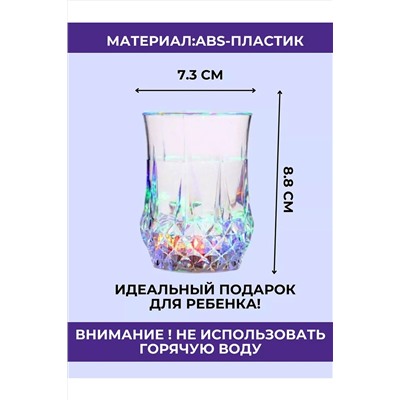 Стакан светящийся 83428 НАТАЛИ, 1072895