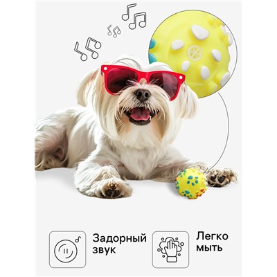 Игрушка для собак «Мяч Лапка», 6.5 см, пищащая, винил, жёлтая