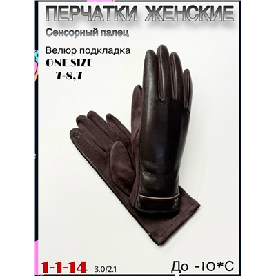 Перчатки #23074879