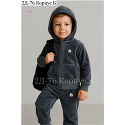 костюм 1977948-1