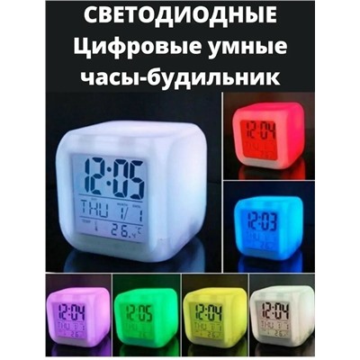 Часы будильник #23043076