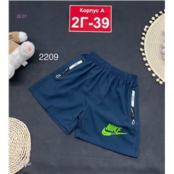 шорты 2053630-7