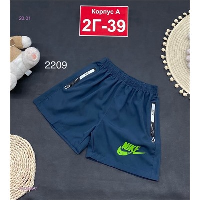 шорты 2053630-7