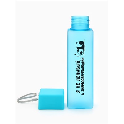 Бутылка для воды пластиковая «Я не ленивый», 450 мл