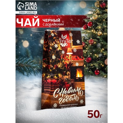 Чай черный новогодний «Предвкушение праздника», с добавками, 50 г