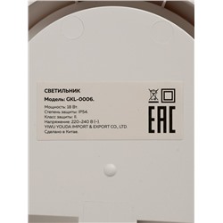 Светильник светодиодный герметичный, 18 Вт, IP54, 4000К, 220 В, овал, белый