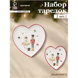 Тарелки сервировочные новогодние Доляна «Сказочный бал.Щелкунчик», набор 2 шт., 22.5×2.6 см, 16.5×2 см, доломит, белые