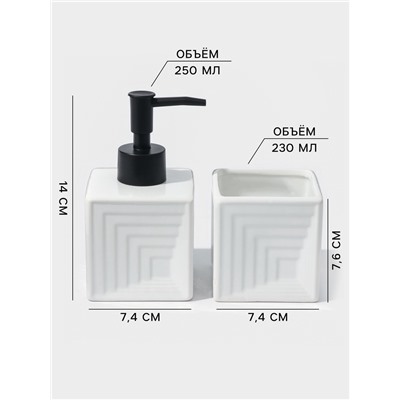 Набор для ванной SAVANNA, 3 предмета, дозатор для мыла, стакан, мыльница