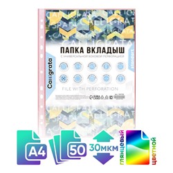 Файл-вкладыш А4, 30 мкм, Calligrata, тонированный, глянцевый, вертикальный, 50 штук, красный