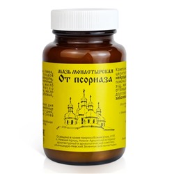 Бизорюк Архыз Мазь от Псориаза 100мл