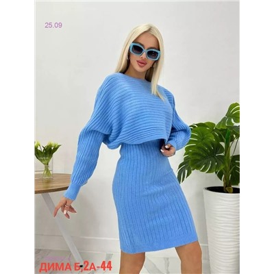 Костюм 1825347-4