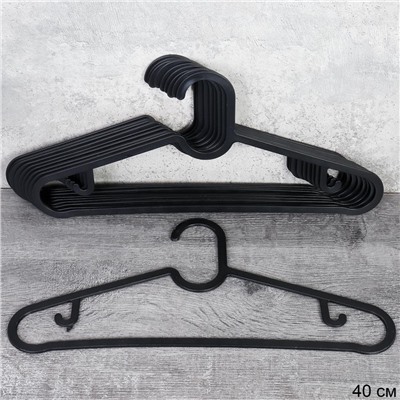 Вешалка для одежды 10 штук набор / DS-13 /уп 30/ черная