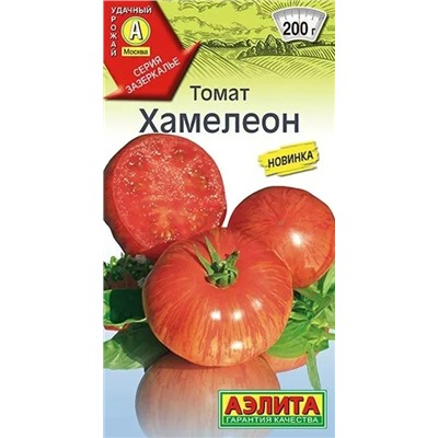 Томат Хамелеон Аэлита
