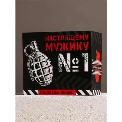 Подарочный набор косметики «Настоящему мужику», гель для душа 250 мл и мочалка для тела, HARD LINE