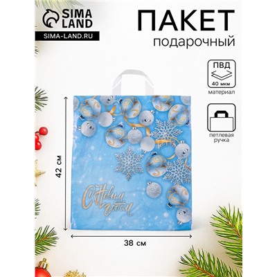 Пакет подарочный новогодний «Заполярье», полиэтиленовый с петлевой ручкой, 42×38 см