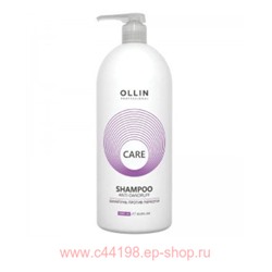 OLLIN CARE Шампунь против перхоти 1000мл