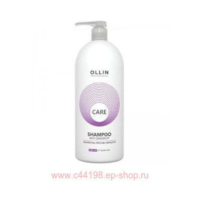 OLLIN CARE Шампунь против перхоти 1000мл