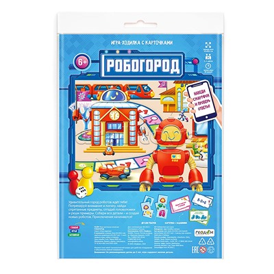 Большой подарок выпускнику детского сада 7в1