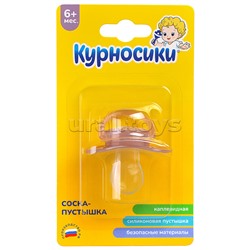 Соска-пустышка силиконовая каплевидная, нагубник-бабочка,  "Звезды", 6+, 1 шт.