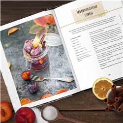 Эксмо Дарья Близнюк "Заготовки от Даши. Вкусно, как ни "крути"!"