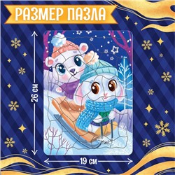 Подарочный набор пазлов в рамке «Новогодние радости», 35, 42, 54 детали