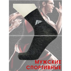 5 ПАР - ПриветBS носки мужские спортивные бесшовные дезодорирующие 7 Дней - 5 ПАР