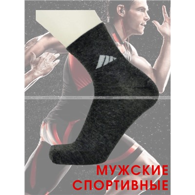5 ПАР - ПриветBS носки мужские спортивные бесшовные дезодорирующие 7 Дней - 5 ПАР