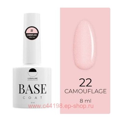 LunaLine Базовое покрытие Camouflage Rubber тон 22 Шиммер прозрачно-молочный 8мл