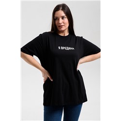 8540/1 футболка женская