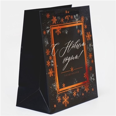 Пакет подарочный «Поздравляю С Новым годом!», 23 х 27 х 10 см