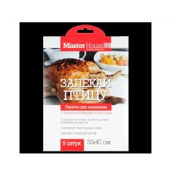 Пакеты для запекания 30*40см 5шт Запекай птицу с термостойкими клипсами