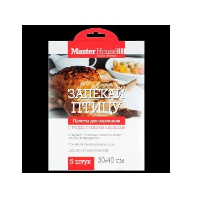 Пакеты для запекания 30*40см 5шт Запекай птицу с термостойкими клипсами