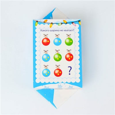 Подарочная коробка Новогодняя Конфета малая «Змейки» с игрой и анимацией 9×5.8×12.8 см