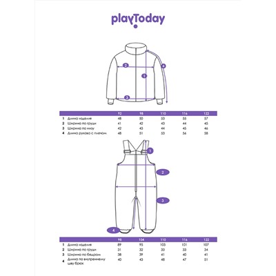 PLAYTODAY Комплект