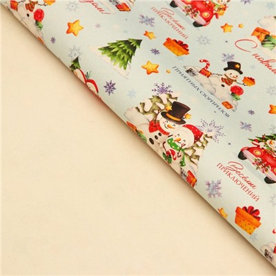 Бумага упаковочная новогодняя крафт белый «Хоровод», 50×70 см