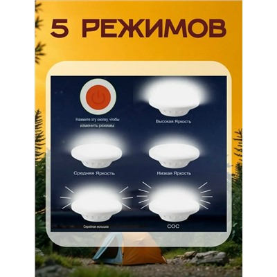 Светильник #23103192