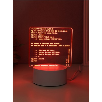 Светильник 3D RISALUX «Компьютерный код», LED-ночник, RGB, от сети, 9.5×15×16 см