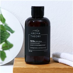 Гель для душа парфюмированный AROMA THEORY, 300 мл, аромат инжира и ириса