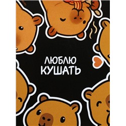 Ланч - бокс круглый «Люблю кушать», 500 мл