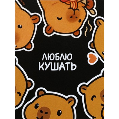 Ланч - бокс круглый «Люблю кушать», 500 мл