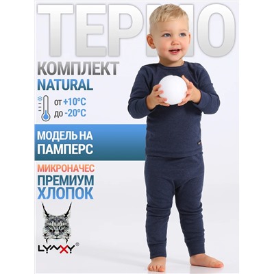 Lynxy Комплект 2ЮНК0771851